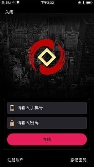 环球期指app