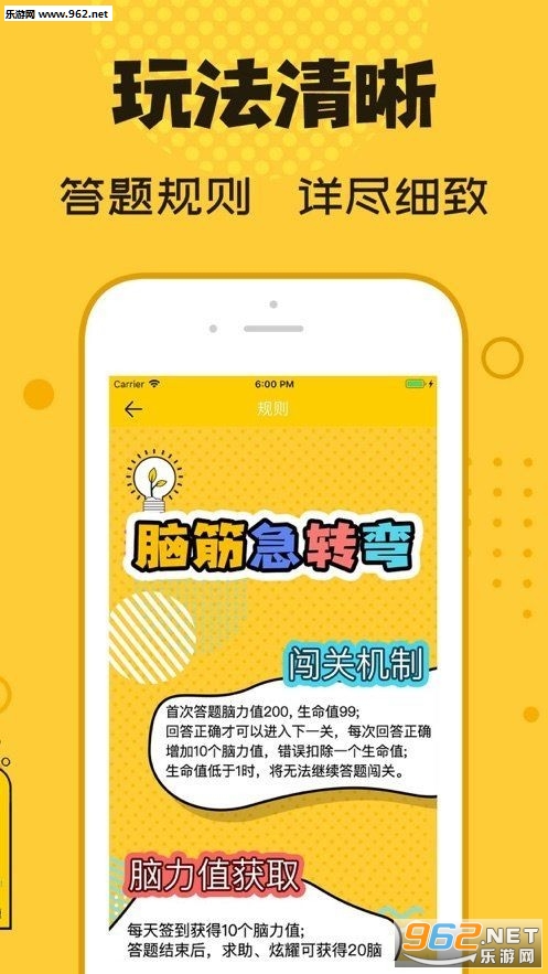 猜谜大乱斗(答题赚钱)游戏下载_猜谜大乱斗(答题赚钱)游戏下载最新版下载