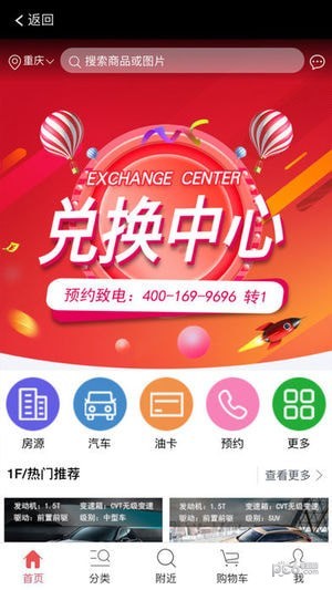 全乐优品iOS