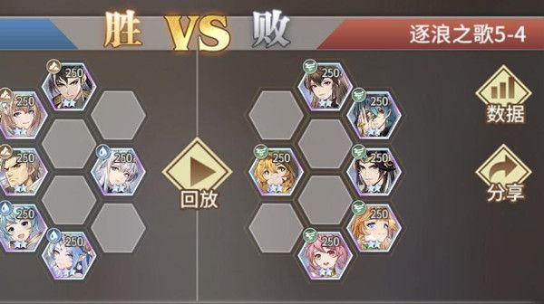 斗罗大陆武魂觉醒逐浪之歌怎么过？逐浪之歌全关卡通关打法攻略大全[多图]图片16