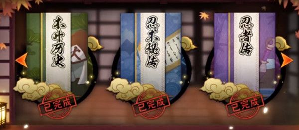 火影忍者手游第一个神器答案说明 2022忍者小测试答题活动答案汇总[多图]图片1