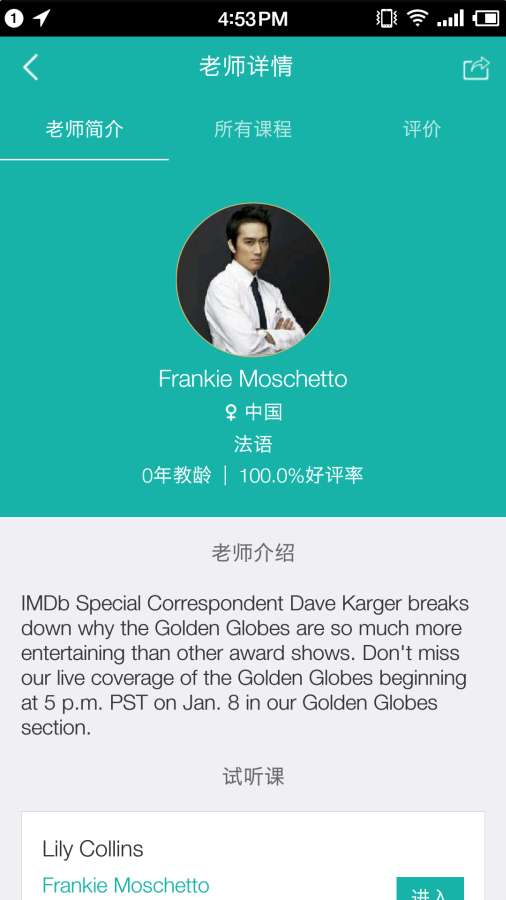 老外帮app_老外帮app手机版安卓_老外帮app小游戏