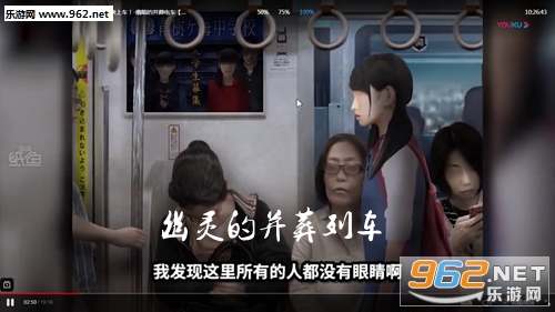 幽灵的并葬列车游戏