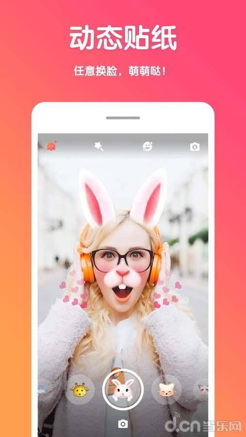 脸咖app_脸咖app官网下载手机版_脸咖app电脑版下载