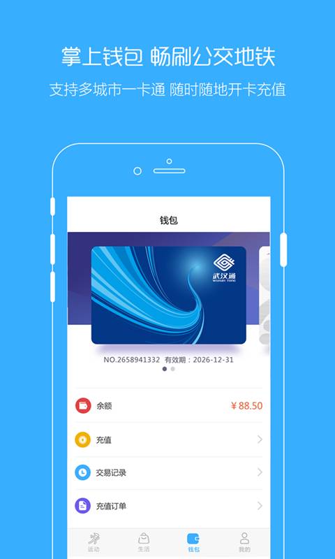 刷了么app_刷了么app积分版_刷了么app电脑版下载