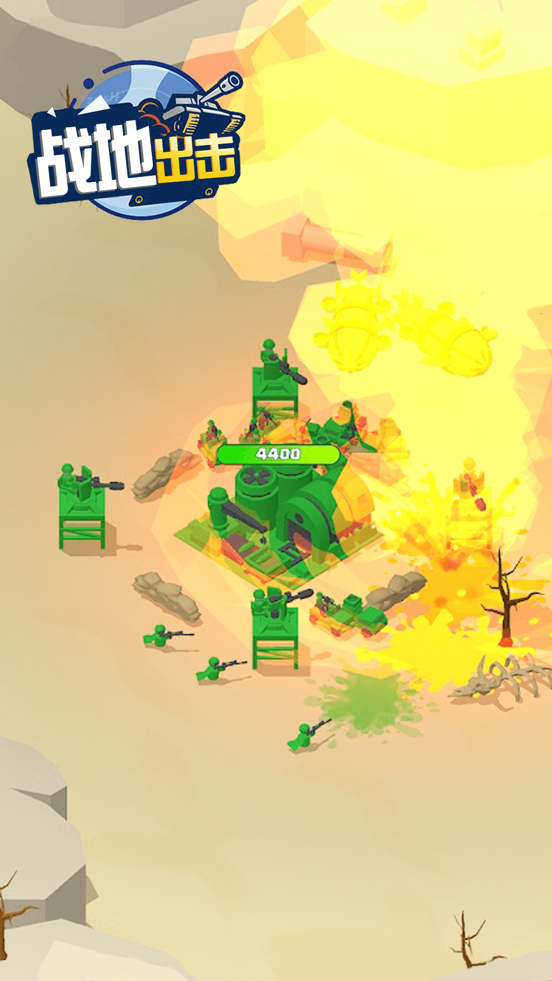 战地出击官方版-战地出击安卓版下载 v1.0.0