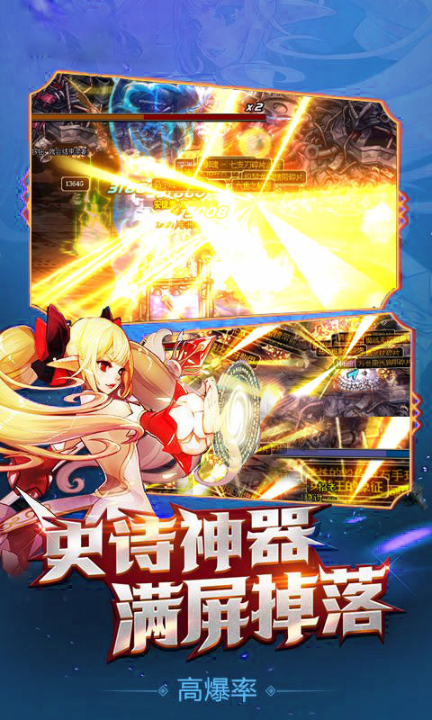 地下城：宿命之门_地下城：宿命之门公益服_变态版地下城：宿命之门无限元宝服_地下城：宿命之门官网