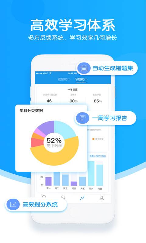 超级课堂app_超级课堂app手机版安卓_超级课堂appapp下载