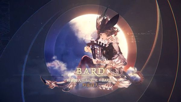 最终幻想146.0职业改动有哪些？ff146.0职业技能改动爆料汇总[多图]图片11