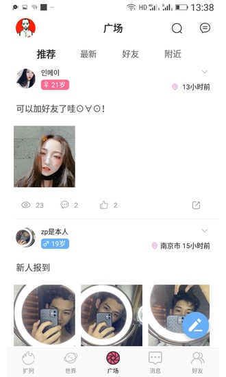 契小约破解版下载_契小约破解版下载中文版_契小约破解版下载小游戏