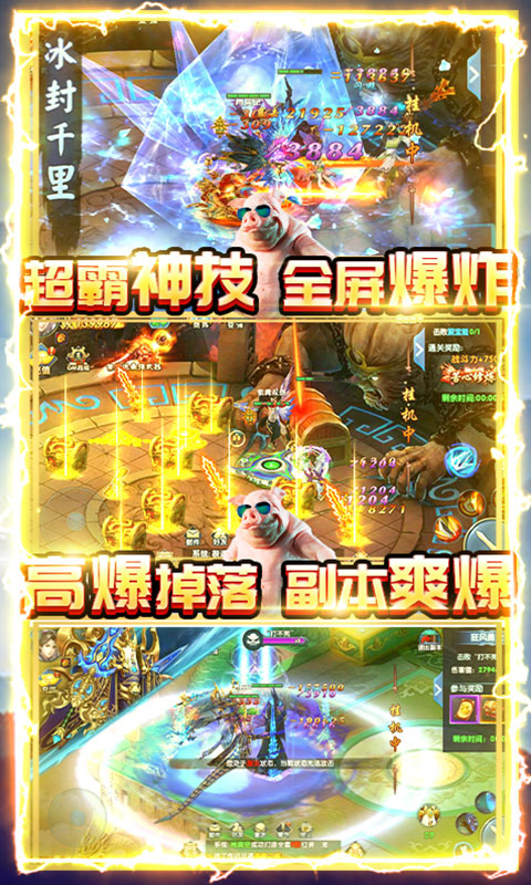 紫青双剑送500元充值_紫青双剑送500元充值公益服_变态版紫青双剑送500元充值无限元宝服_紫青双剑送500元充值官网