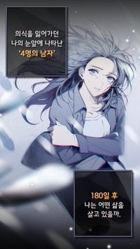 危险的庇护所APP-危险的庇护所官方版下载 v2.0.4