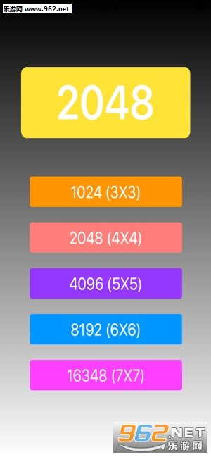 悲伤的2048手游