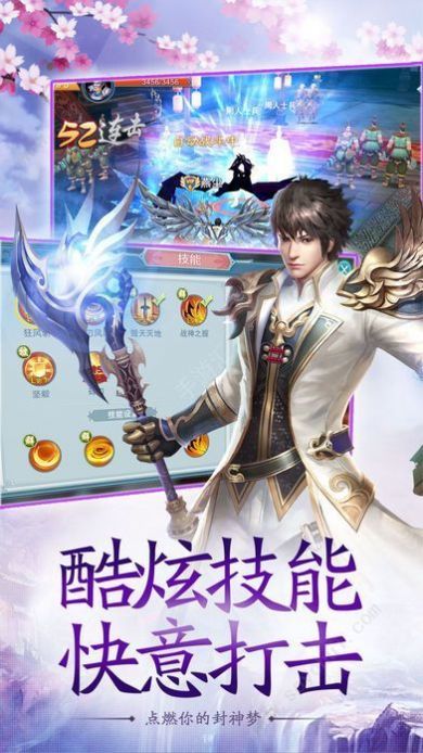 寸芒之剑来手机app下载_寸芒之剑来官方版下载v1.0.0