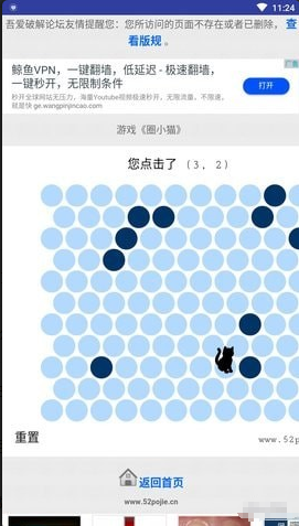 圈小猫赚钱游戏安卓软件下载_圈小猫赚钱游戏安卓软件下载积分版