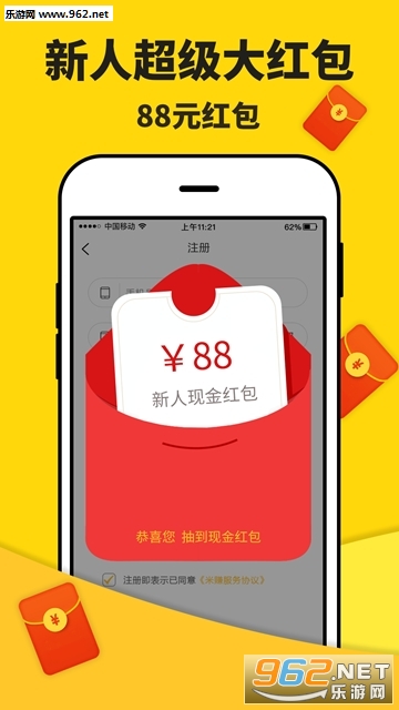 米多赚钱红包版_米多赚钱红包版iOS游戏下载_米多赚钱红包版ios版
