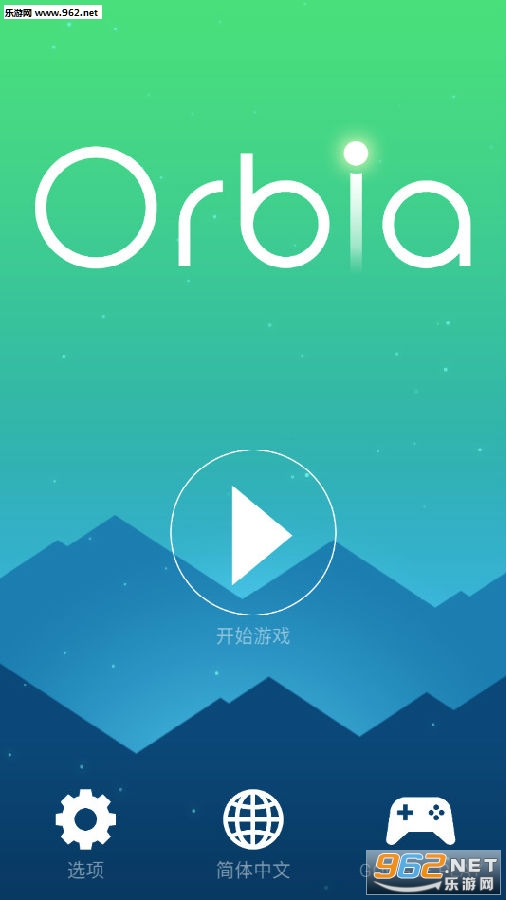 奥比亚破解版