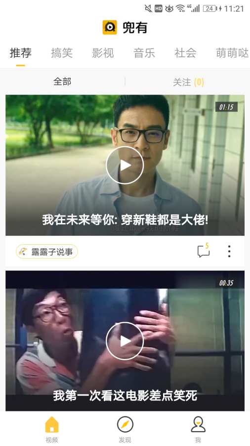 F2富二代短视频下载_F2富二代短视频下载官方版_F2富二代短视频下载最新版下载
