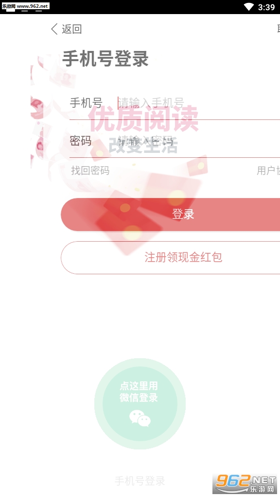 快快赚(阅读转发赚钱)安卓软件下载_快快赚(阅读转发赚钱)安卓软件下载攻略