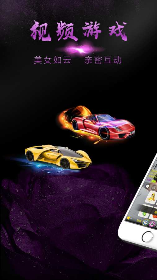 蝴蝶直播app_蝴蝶直播app最新官方版 V1.0.8.2下载 _蝴蝶直播app中文版下载