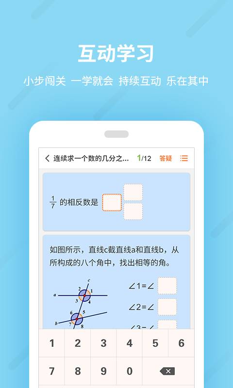 乐学一百app_乐学一百app安卓版下载_乐学一百app电脑版下载