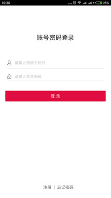 中银智慧商家最新版下载_中银智慧商家最新版下载中文版下载_中银智慧商家最新版下载安卓版下载