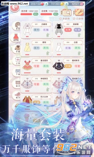 奇迹暖暖2020新服装更新版下载