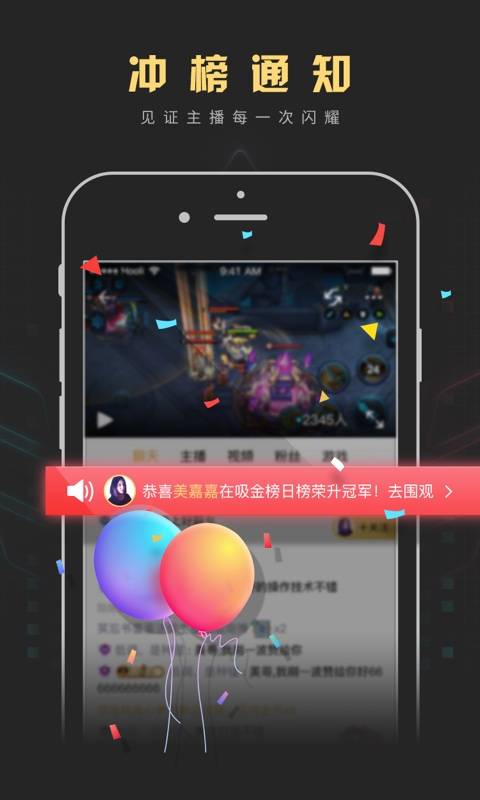 企鹅电竞app_企鹅电竞安卓版app_企鹅电竞 6.1.0.508手机版免费app