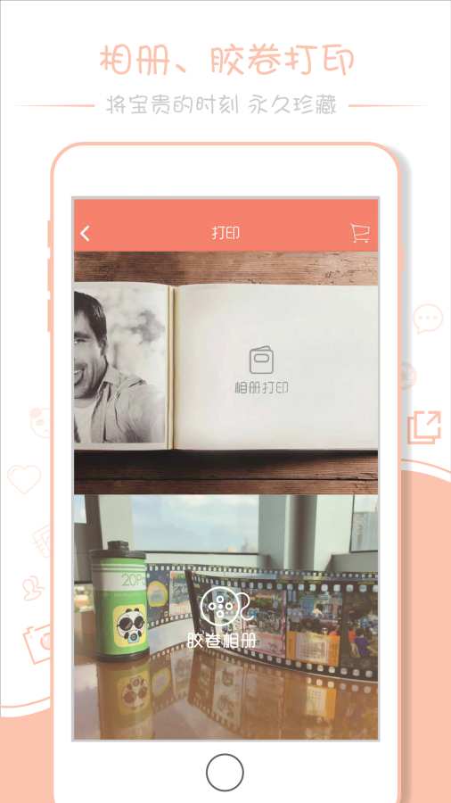 独家记忆app_独家记忆appios版下载_独家记忆app安卓版下载V1.0