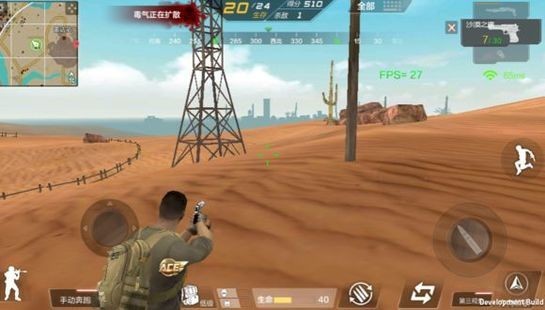 跳伞之王