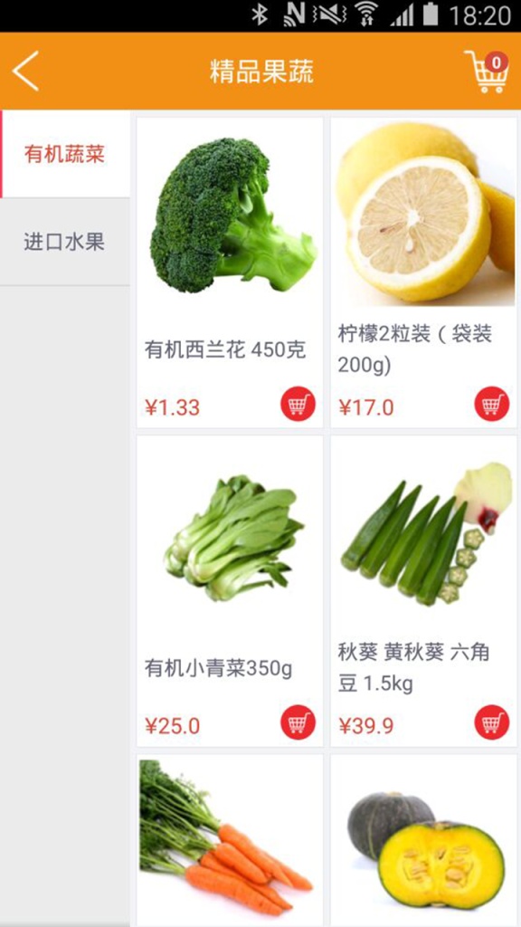上乘管家app_上乘管家app安卓手机版免费下载_上乘管家app手机版安卓