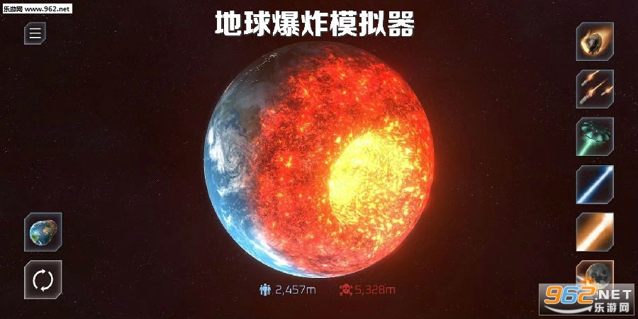 地球爆炸模拟器破解版