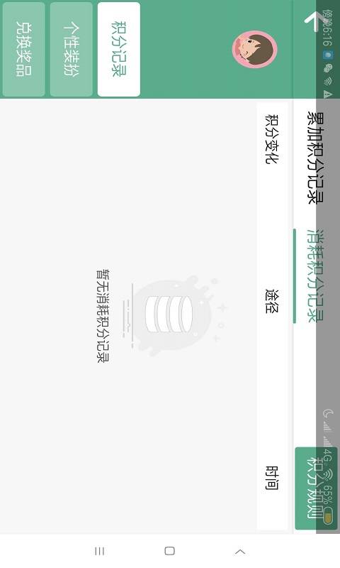 AI云平台app_AI云平台安卓版app_AI云平台 4.1.28.128499手机版免费app