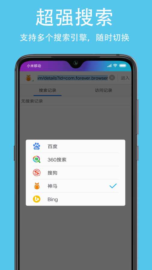 久久浏览器极速版下载_久久浏览器极速版下载中文版下载_久久浏览器极速版下载app下载