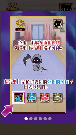 死神★三途川的使者app_死神★三途川的使者app手机游戏下载_死神★三途川的使者app中文版