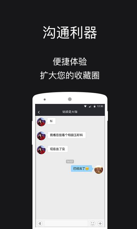 雅昌交艺app_雅昌交艺app中文版下载_雅昌交艺app官方正版