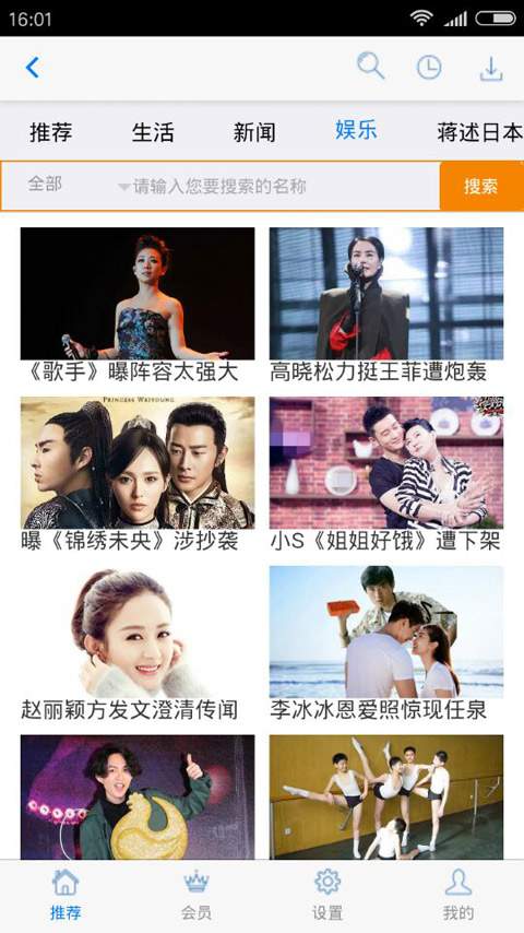 环球视界app_环球视界app电脑版下载_环球视界appapp下载