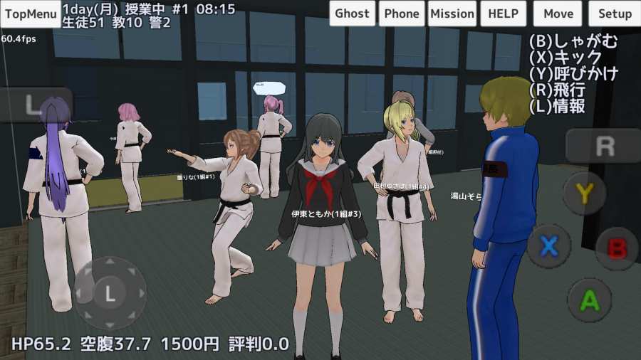 校园女生模拟器app_校园女生模拟器app中文版下载_校园女生模拟器app安卓版
