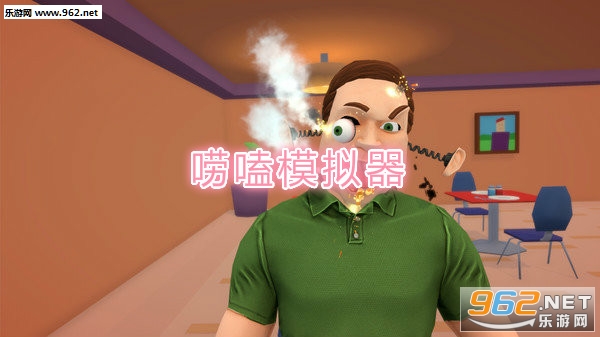 唠嗑模拟器手机版