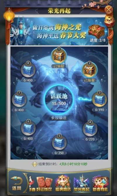 斗罗大陆h5万家灯火奖励有哪些？2022万家灯火活动玩法图文一览[多图]图片5
