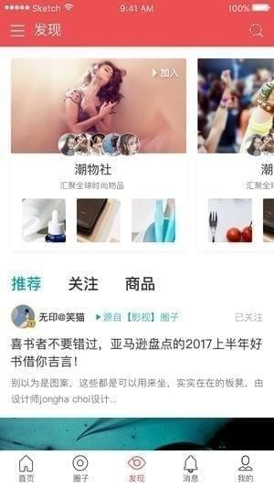 品一app
