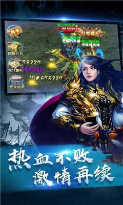52u冰雪三职业