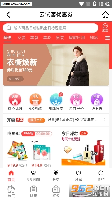 云试客赚钱安卓软件下载_云试客赚钱安卓软件下载iOS游戏下载_云试客赚钱安卓软件下载安卓手机版免费下载