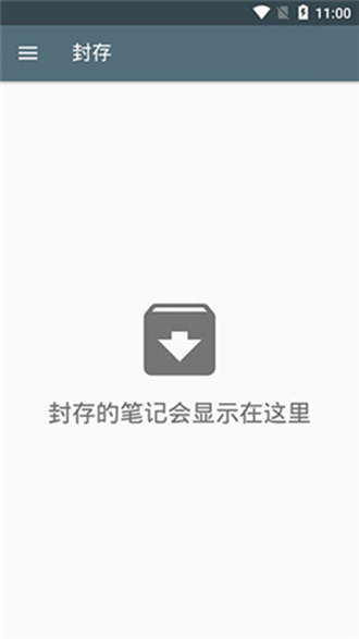 微笔记破解版下载_微笔记破解版下载破解版下载_微笔记破解版下载ios版下载