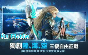 R2 Mobile手游
