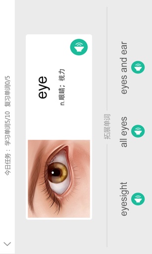 北京版五年级上册app_北京版五年级上册app安卓手机版免费下载_北京版五年级上册appapp下载
