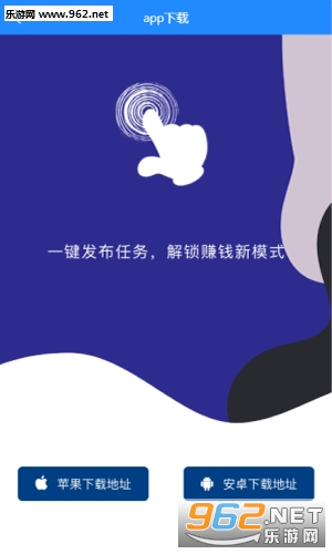 抖抖手真实赚钱软件