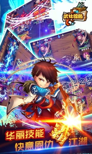 武林镖局app_武林镖局app手机版_武林镖局app安卓版下载V1.0