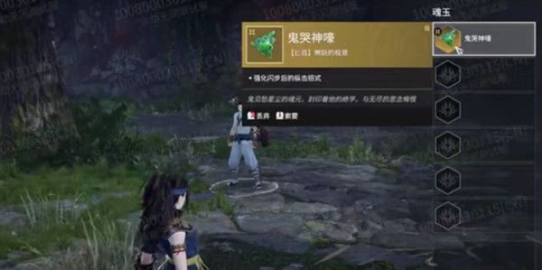 永劫无间鬼哭神嚎效果怎么样？匕首魂玉鬼哭神嚎技能说明[多图]图片2