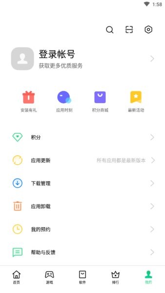 oppo软件商店国际版官方下载_oppo软件商店海外版下载v9.1.0 手机版